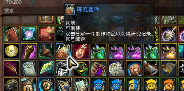 激战2》全维度研究工具深度解析与策略优化实战指南