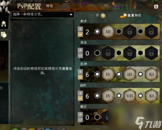 激战2》职业强度终极对决 谁能登顶T0.1王者之座？