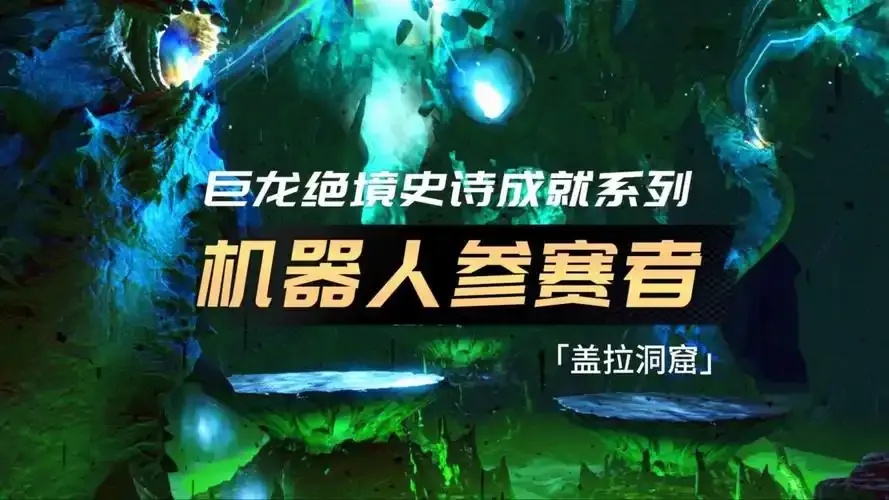 激战2翠玉科技推出免费脚本助手支持手机版及苹果iOS版下载安装