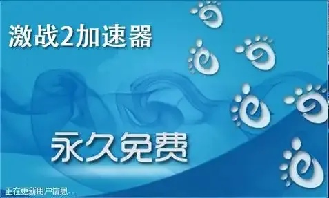 激战2辅助软件评测与安全使用指南