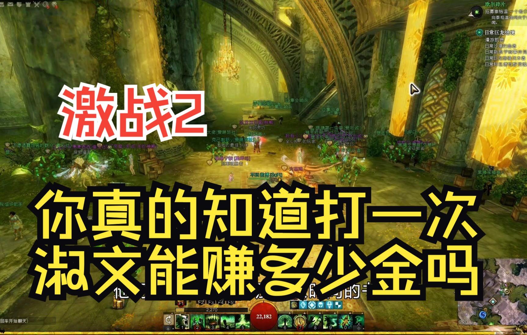 激战2光学研究所外挂脚本免费下载安装指南苹果iOS手机版