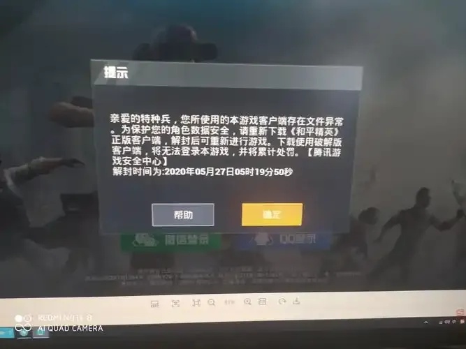 激战2永久封停？百万玩家联名申诉倒计时曝光！
