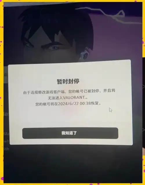 剑三封号几次永久封禁？三次违规即遭永久封禁？官方规则深度解析！