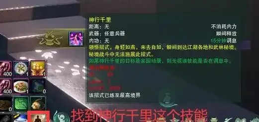剑网3》手机版免费下载安装苹果iOS版脚本助手教程工具推荐