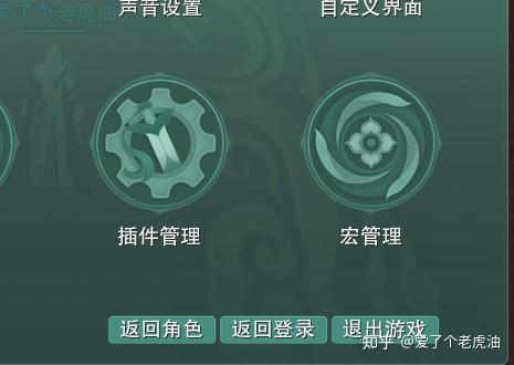 剑网3辅助插件网终极攻略曝光：免费下载+隐藏功能大揭秘