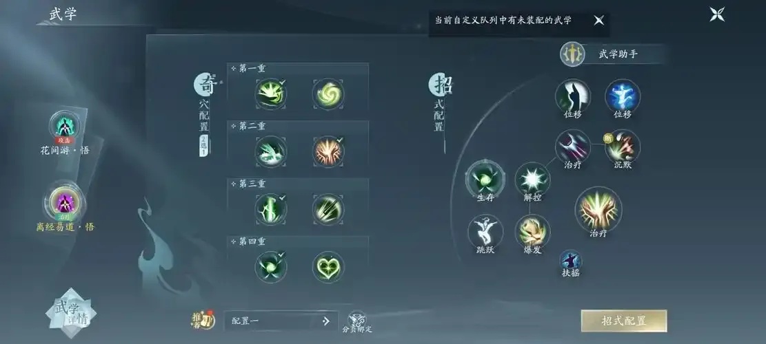 剑网3辅助职业强度终极对决谁才是真王者