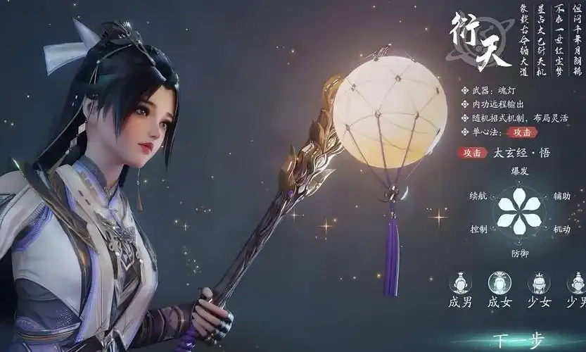 剑网3辅助职业全解析及技能加点指南