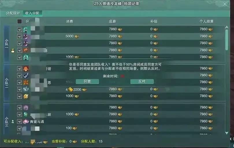 剑网3副本脚本制作全攻略：详细教程与实战技巧