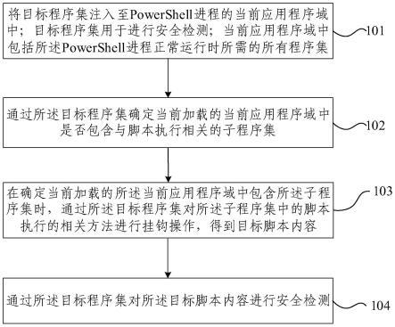 剑网3脚本检测方法免费实用助手下载安装指南手机版苹果iOS版