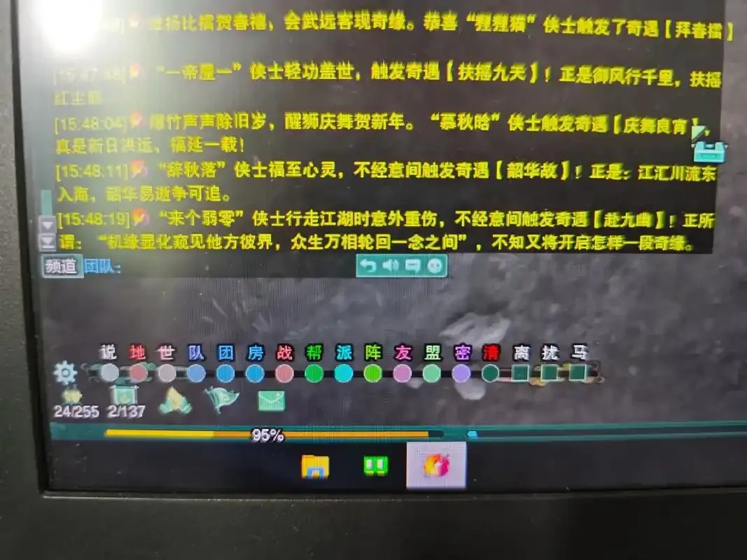 剑网3免费脚本源码下载安装指南：手机版及苹果iOS版工具助手