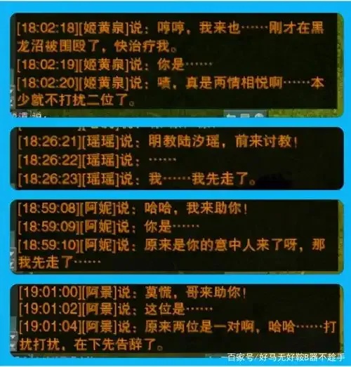 剑网3挖宝脚本免费下载安装手机版苹果iOS助手工具和外挂