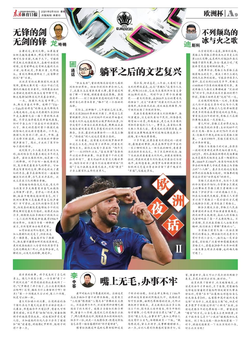 剑网3无界脚本使用教程：免费下载与破解版下载指南