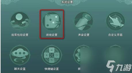 剑网3逍遥江湖册脚印全收集攻略与心得
