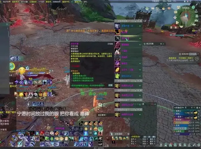 剑网3助手脚本免费下载安装指南手机版 ios版