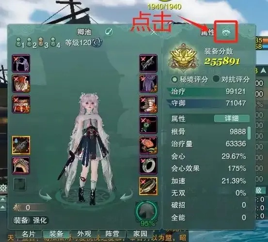 剑网三13x内部辅助攻略技巧与组队交流指南