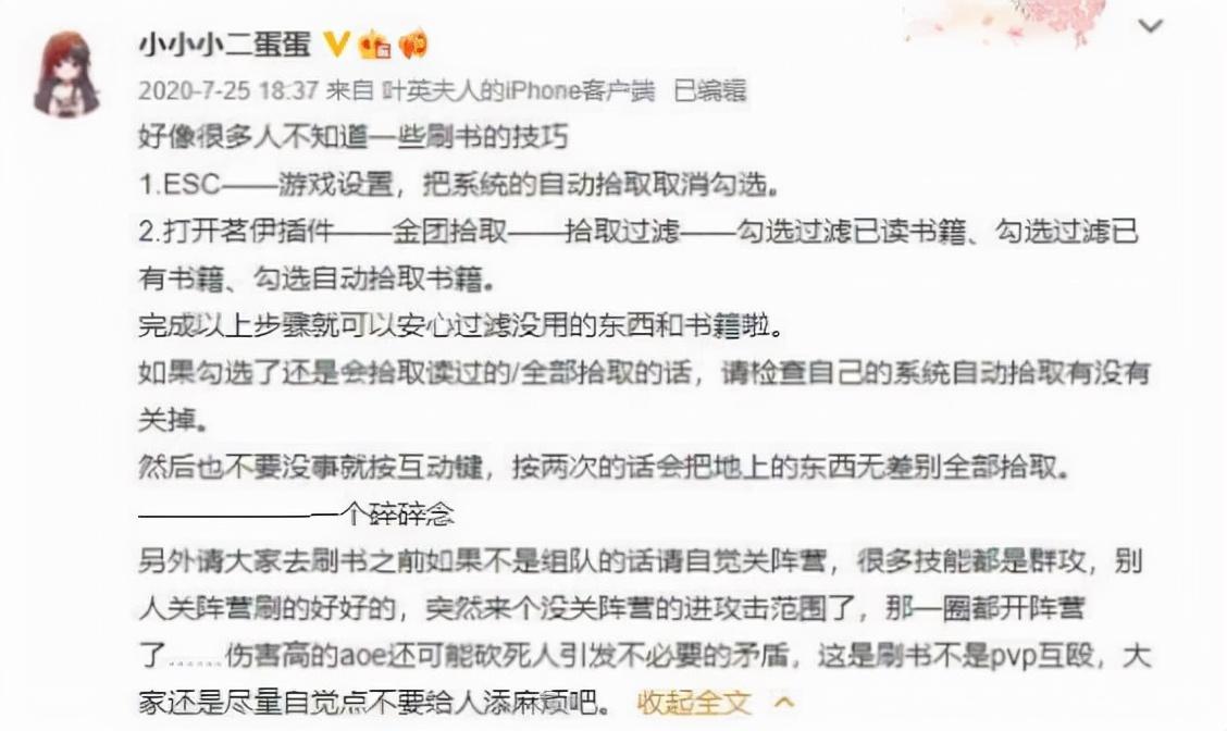 剑网三工作室脚本购买避坑指南与高效采购指南
