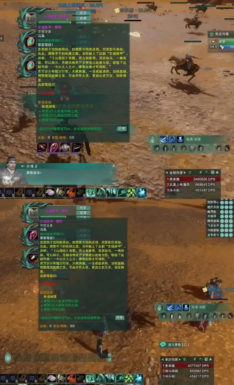 剑网三脚本风暴席卷全服！月入十万攻略师自曝黑科技流