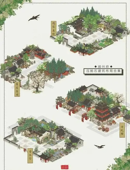 江南百景图GG修改论坛最新版下载安装包及修改器教程