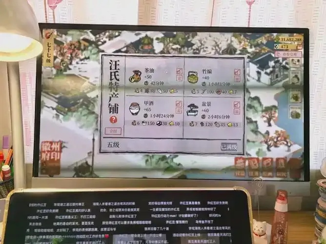 江南百景图iOS透视神器破解版下载！无限资源+自动建造零氪金通关攻略曝光