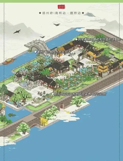 江南百景图府城经济收益排名与最高盈利区域深度解析