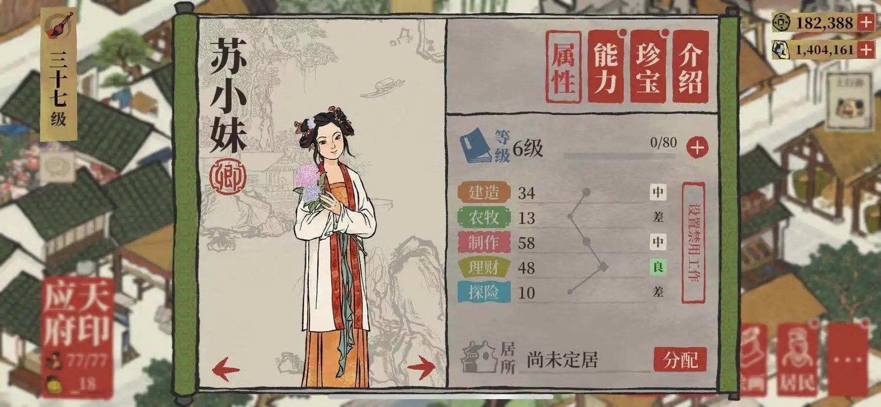 江南百景图脚本终极指南：自动采集挂机收益效率翻倍！