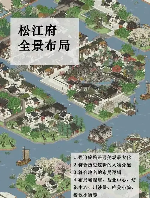 江南百景图氪金陷阱曝光！月卡玩家亲述真实入坑血泪史