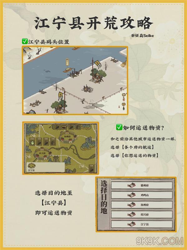 江南百景图免费脚本助手发布支持手机版及苹果iOS版下载安装