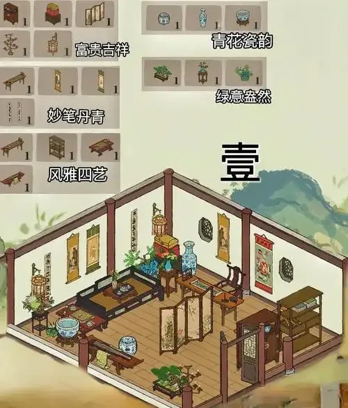 江南百景图内置修改器深度评测与安全使用指南