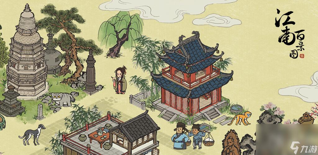 江南百景图破解版免费下载安装指南：苹果iOS手机版工具助手脚本