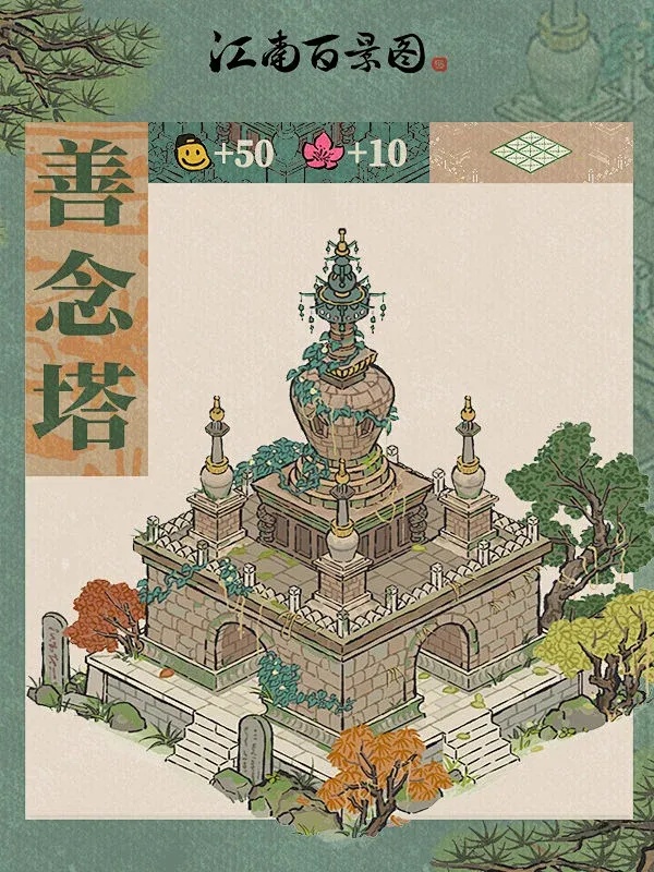 江南百景图网页版登录入口曝光！免费畅玩秘籍速领
