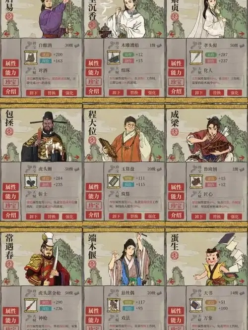 江南百景图无限宝石外挂曝光！逆天技巧助你秒变天梯王者