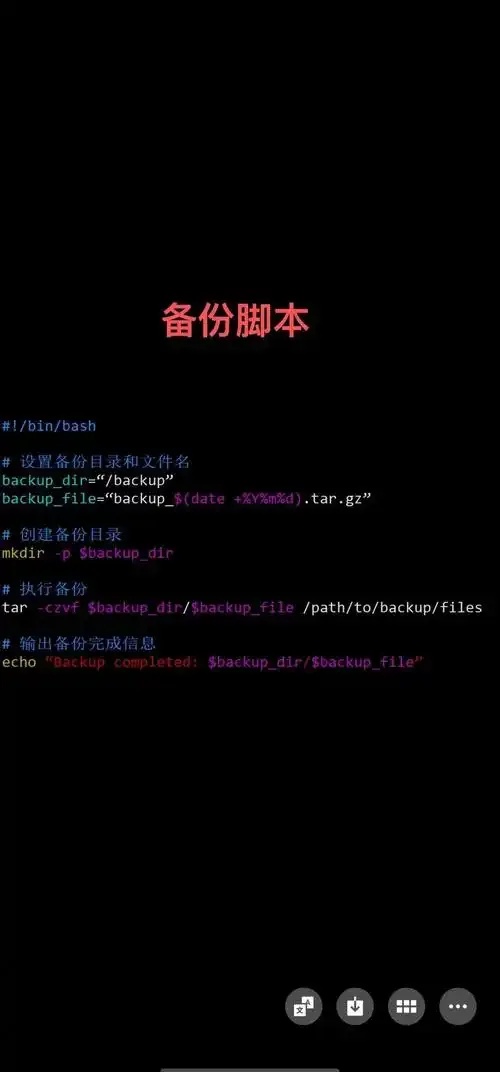 脚本破解工具助手：免费下载安装手机版（iOS版）及外挂兼容指南