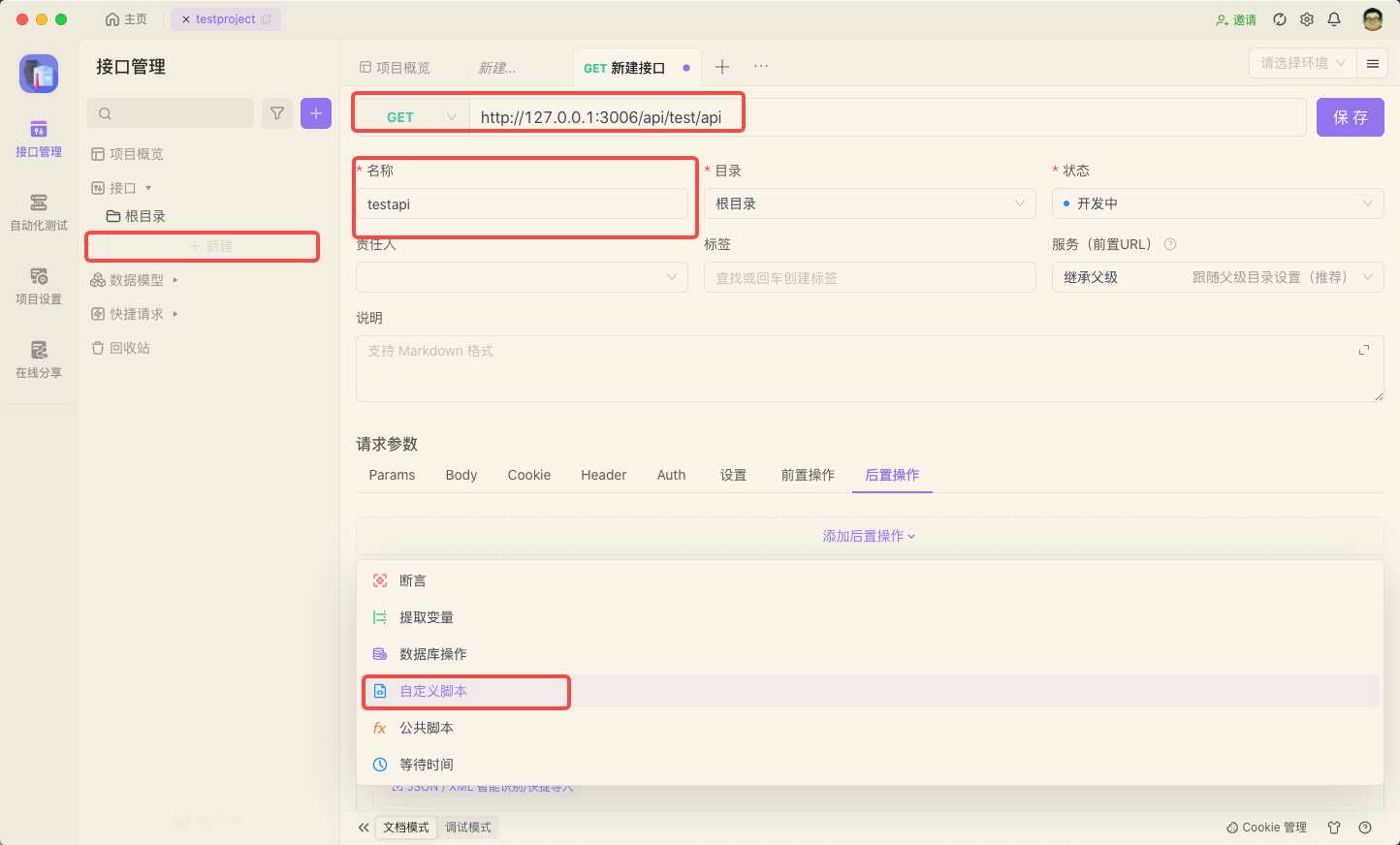 脚本怎么写出爆款内容？3步打造让平台追着跑的黄金脚本