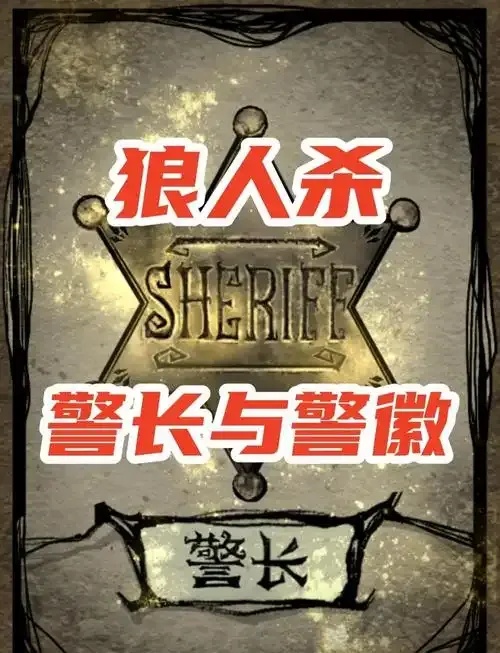 揭秘！第五人格狼人杀外挂如何实现无痕操作监管者竟成第一受害者