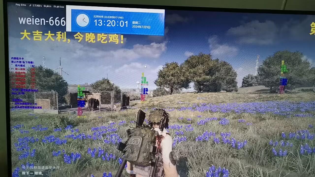 揭秘《绝地求生》外挂辅助官网运作机制与风险防范