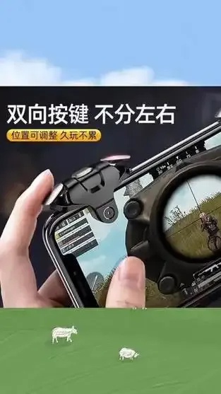 揭秘和平精英黑科技辅助器的真实性与潜在风险