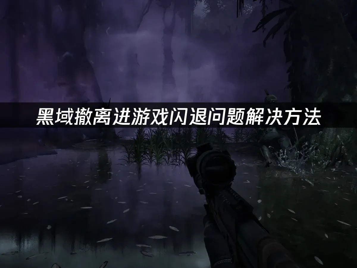 揭秘黑域GMS：隐藏百万用户的数据风暴与全球安全警报