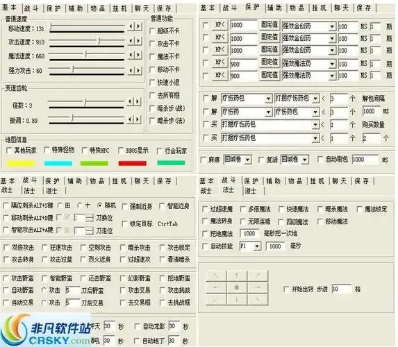 揭秘皇室战争外挂辅助的运作机制与防范措施