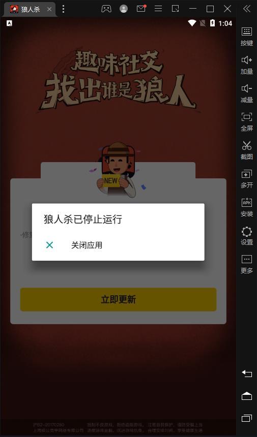 揭秘口袋狼人第三方金币代理黑科技 免费领秒到账高收益真实玩家亲测攻略