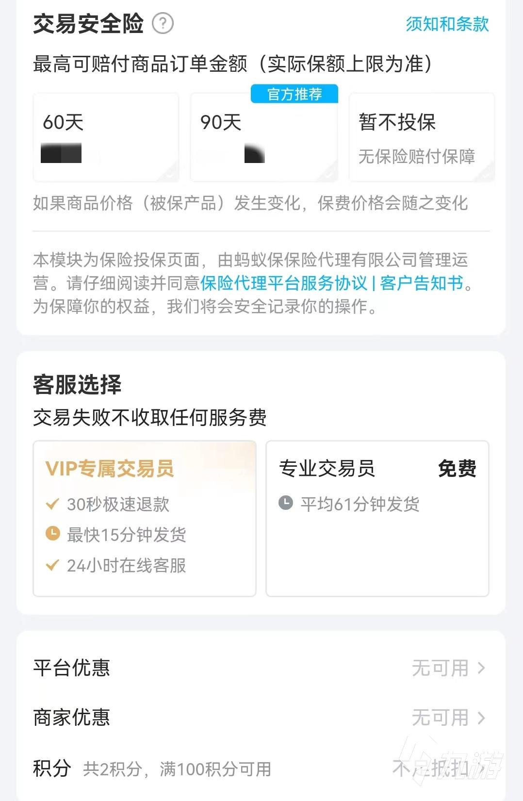 揭秘买号暴利套路：月入10万+的内幕曝光