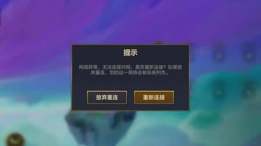 金铲铲Root环境无法进入的解决方法与操作指南