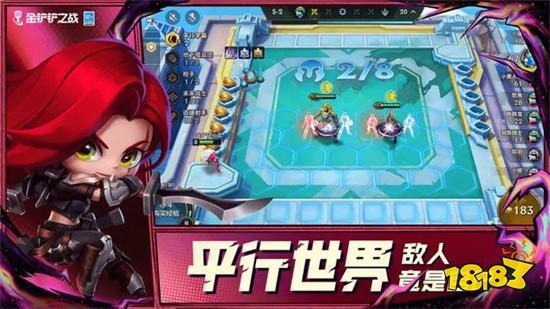 金铲铲单机版无限金币攻略下载地址技巧