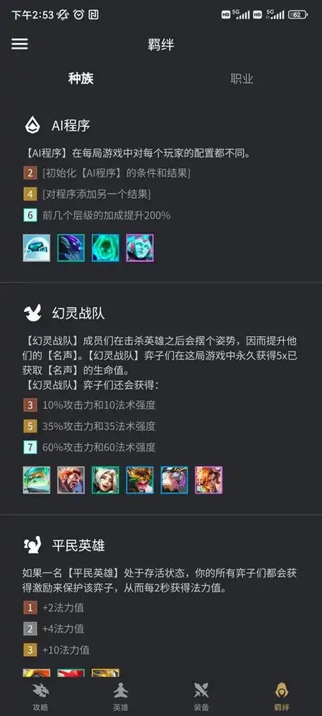 金铲铲辅助科技网站功能解析与最新资源汇总