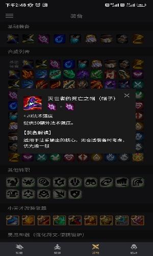 金铲铲辅助器有用吗实测分析优缺点结论