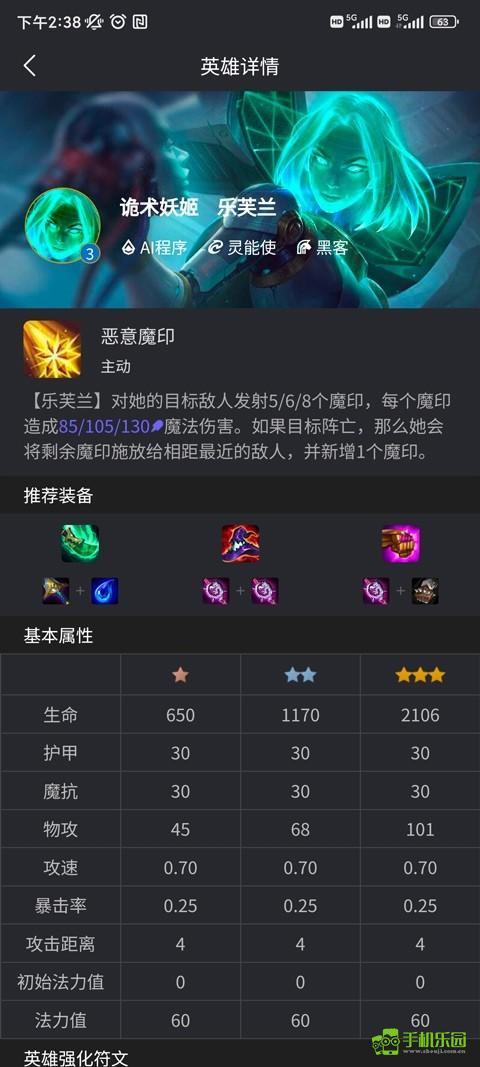 金铲铲辅助软件终极指南如何用三秒完成全阵容配置？