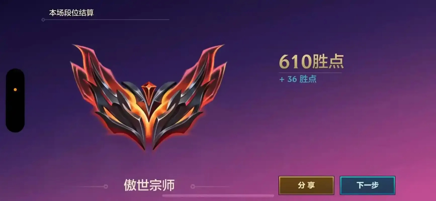 金铲铲好友隐藏战绩破解技术解析与应用开发指南