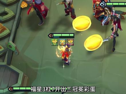 金铲铲金币挂手机版苹果iOS免费外挂脚本下载安装助手