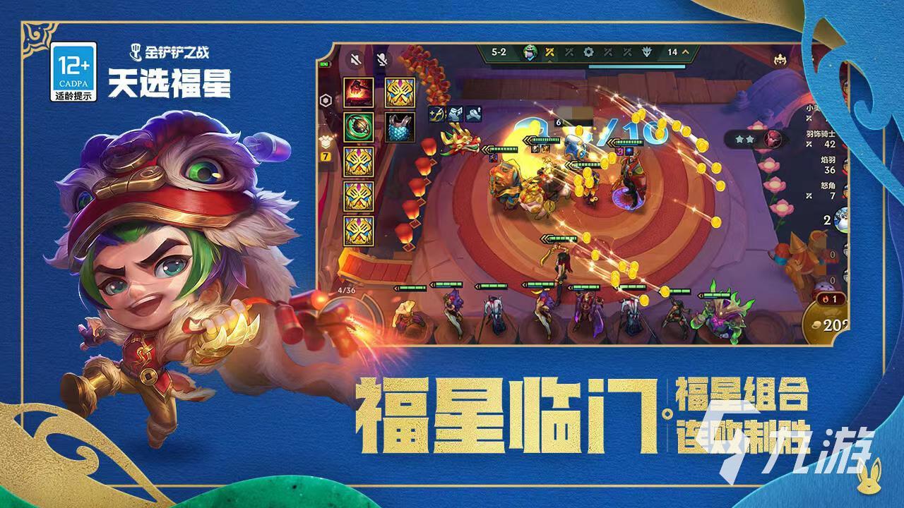金铲铲卡盟在线自助下单工具免费下载安装苹果iOS手机版及外挂脚本教程
