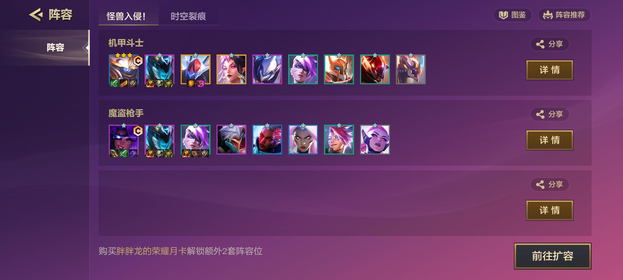 金铲铲科技卡盟终极攻略揭秘秒速获取隐藏福利内部通道！