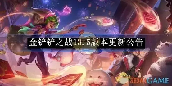 金铲铲之战iOS概率修改外挂破解技术研究